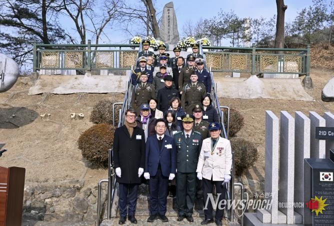 지평리전투 전승기념 행사