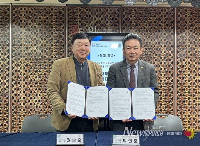 기관대표 단체사진 좌측 권순호 원장, 우측 박연준 총회장