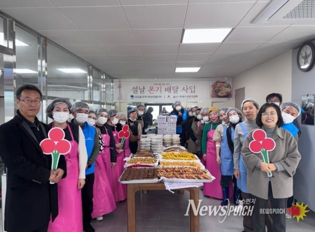 울주군 삼남읍 지역사회보장협의체, 취약계층 설 명절음식 나눔