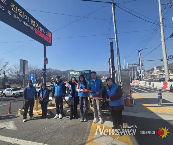 울주군시설관리공단 설 연휴 앞두고 공영주차장 주차관리 강화