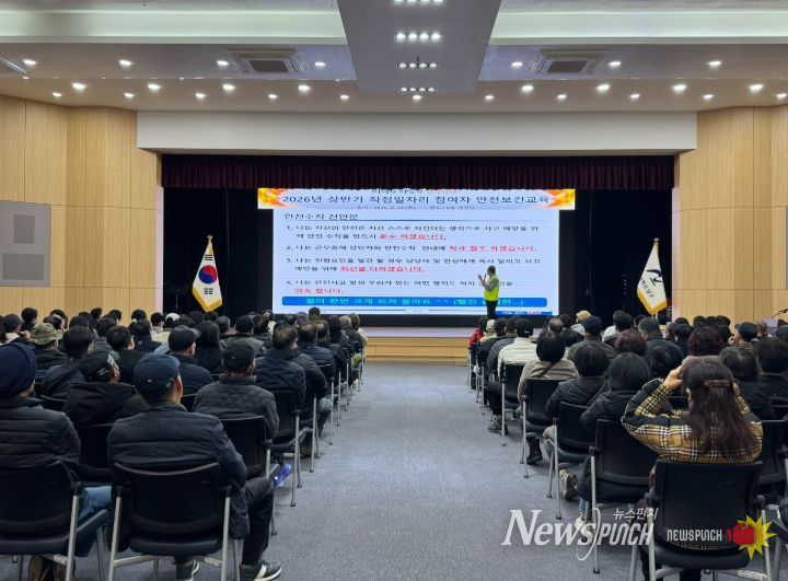 울산남구자원봉사센터, 교육강사봉사단 교육 수료식