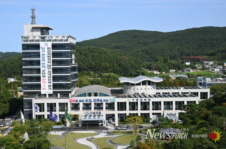 기장군청