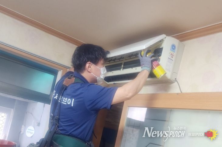 냉방기 무료 청소