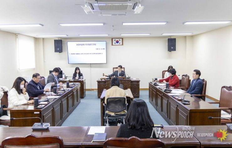 강북구의회 운영위원회, 제289회 임시회 회기 및 의사일정 확정