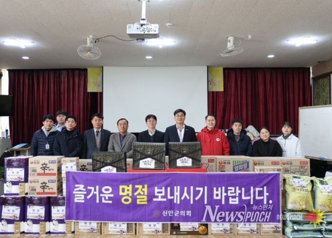 신안군의회, 설맞이 사회복지시설 위문품 전달