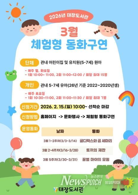 프로그램 안내문