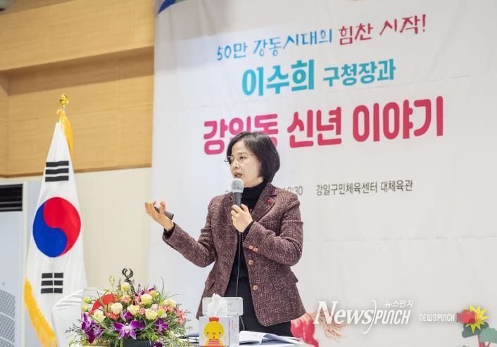 구정보고회 현장사진(강일동)