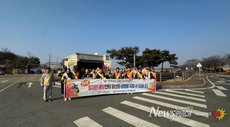 이창119안전센터 설 명절 대비 화재예방 캠페인 실시