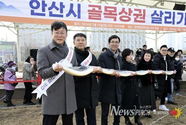 이민근 안산시장이(사진 왼쪽 첫번째) 12일 선부광장 일대에서 진행된 설맞이 가래떡 나눔 행사를 진행하고 있다.