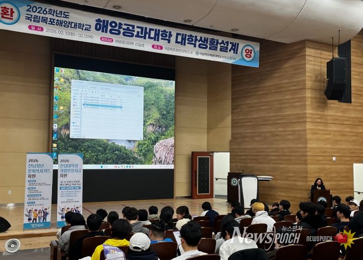 목포시, 목포해양대 찾아‘목포愛 주소 갖기 캠페인’전개