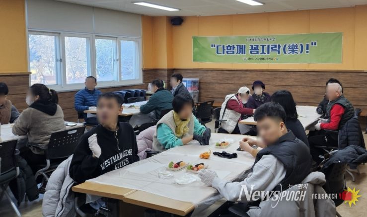 장애인 재활훈련 '다 함께 꼼지락' 본격 운영