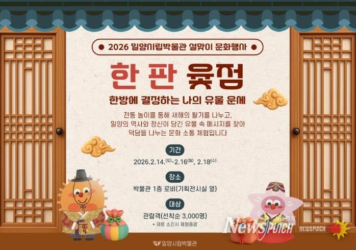 문화가 있는 날 홍보 자료