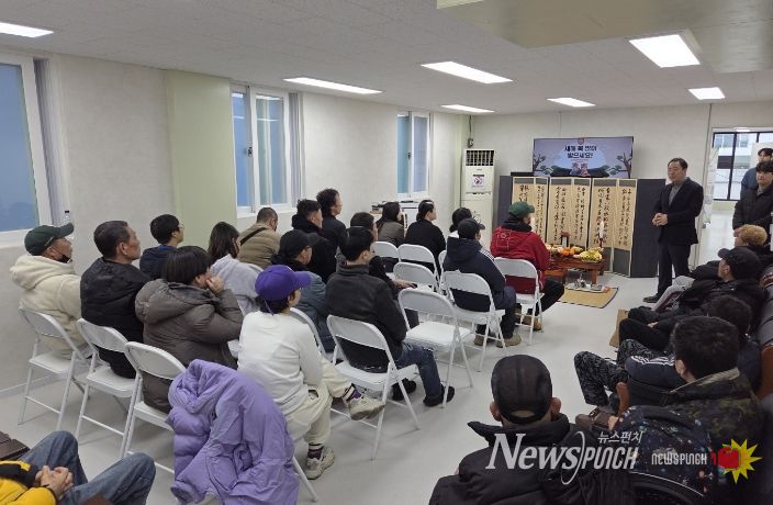 부산희망등대통합지원센터, '설 명절 합동차례상'