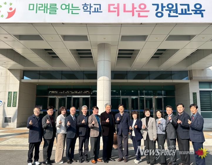 , 2월 직속기관장협의회