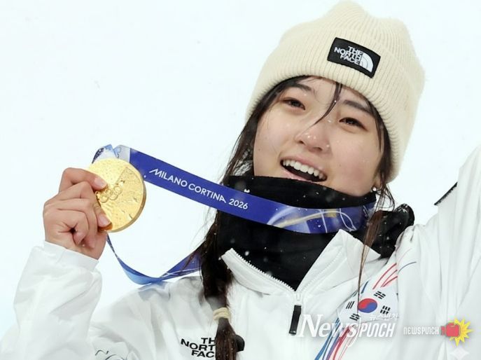 양평군 출신 최가온 선수 금메달 획득