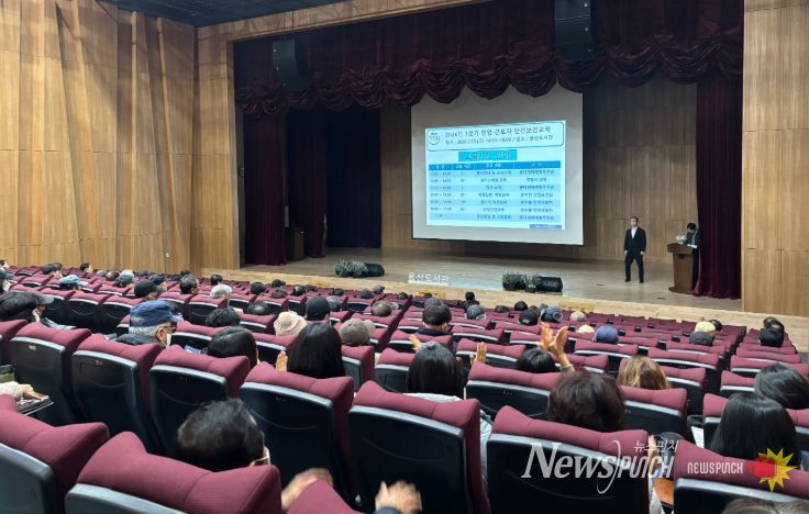 산업재해 예방을 위한 종사자 산업안전보건교육