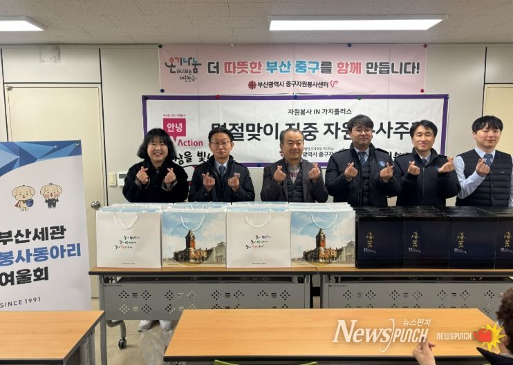 설 명절 나눔 및 청소년 장학금 지원