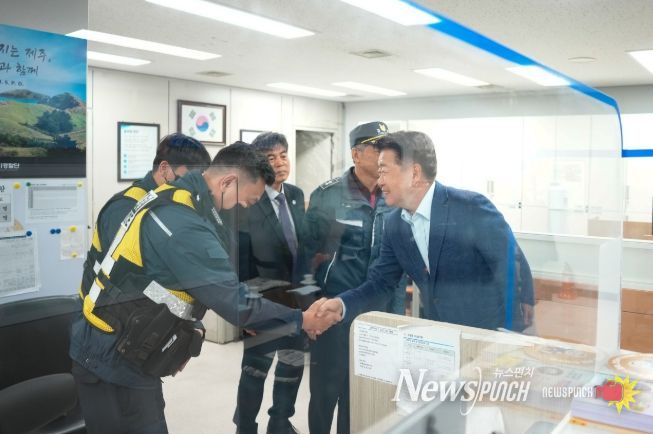 자치경찰단 공항사무소