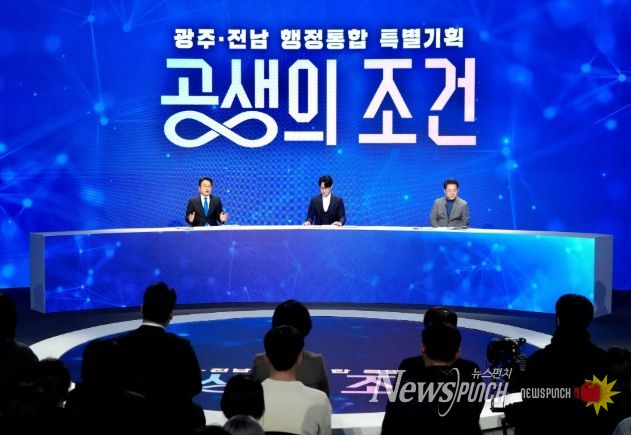 순천 타운홀미팅