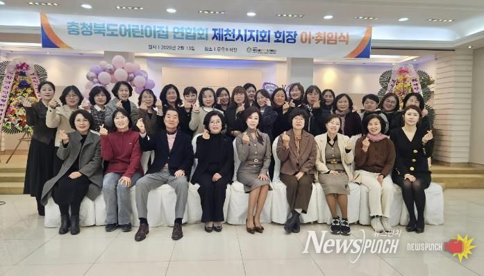 이취임식 기념 사진