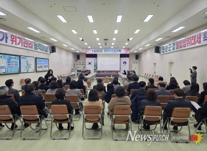 2026군산새만금마라톤대회준비순항중(준비상황보고회)