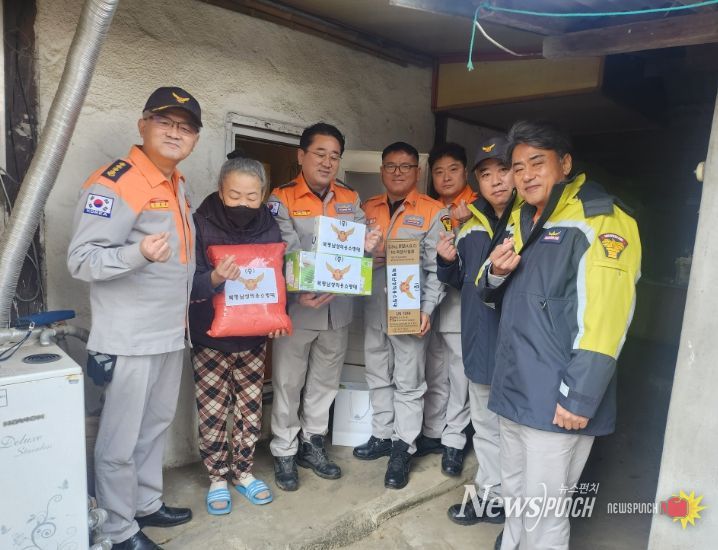 취약계층 10가정에 소방·건강관리 용품 전달