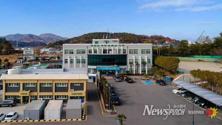 여수시농업기술센터