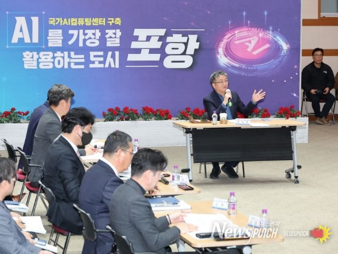 국비 확보 추진상황 보고회