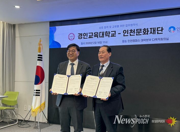 인천문화재단, <인천미술은행 개방형 수장고> 개소