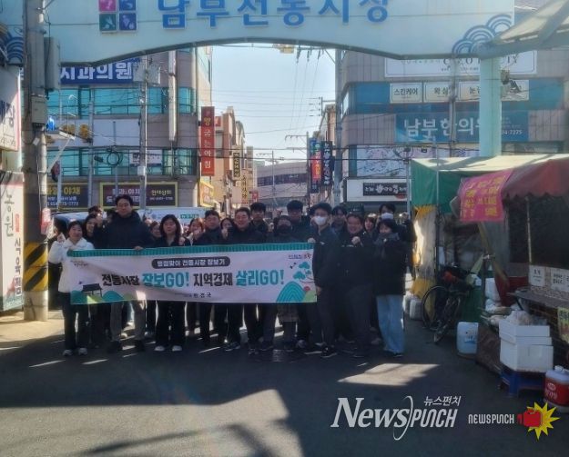 포항시는 지난 12일 남부시장에서 전통시장 활성화와 친환경 소비문화 확산을 위한 장보기 행사를 실시했다.