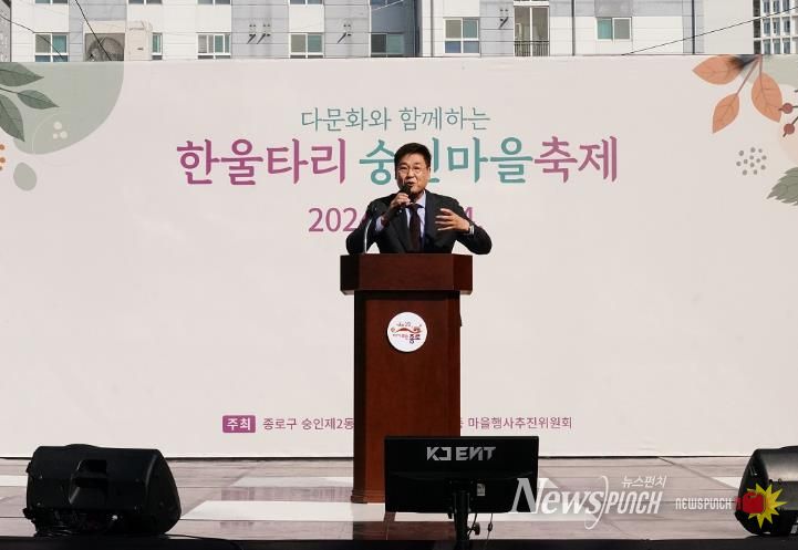 ‘다문화와 함께하는 한울타리 숭인마을 축제’에 참석한 정문헌 구청장