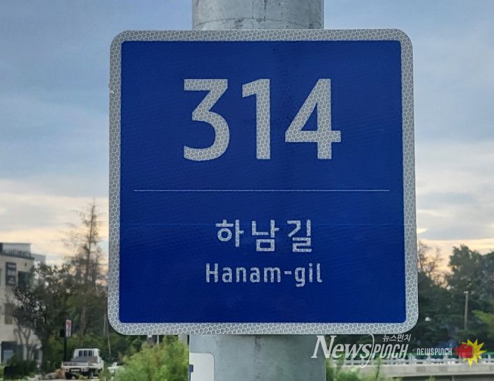 강릉시, 주소정보시설 1만2천 여개 일제조사