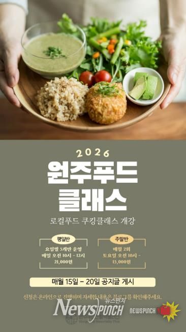 프로그램 안내문