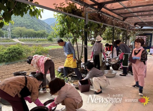 문경향토음식학교 장담그기 행사
