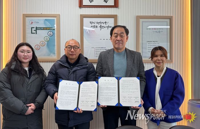 인제활성화사업단, 산골생태유학 추진 위한 업무협약 체결