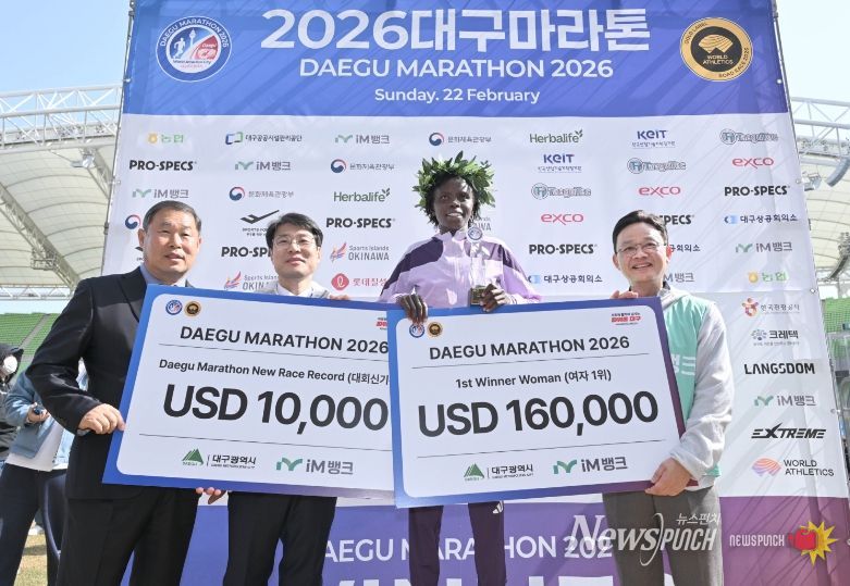 대구마라톤 시상식