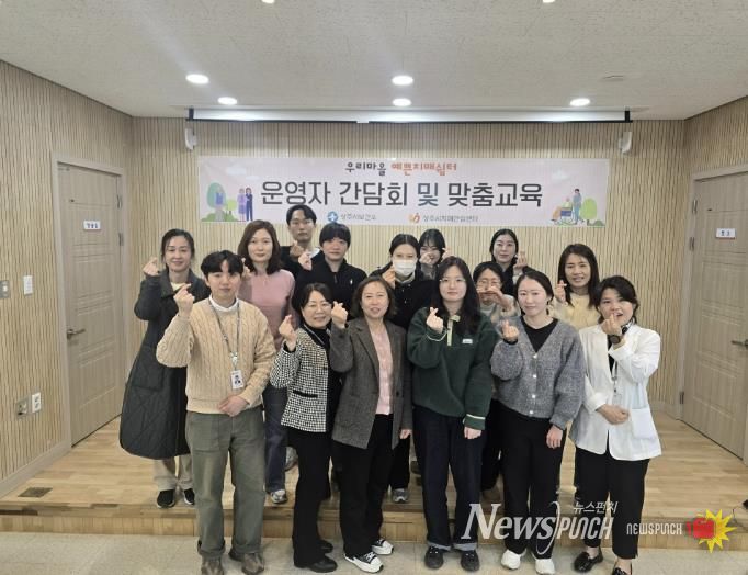 상주시보건소, '우리마을 예쁜치매쉼터' 운영으로 치매예방 안전망 강화