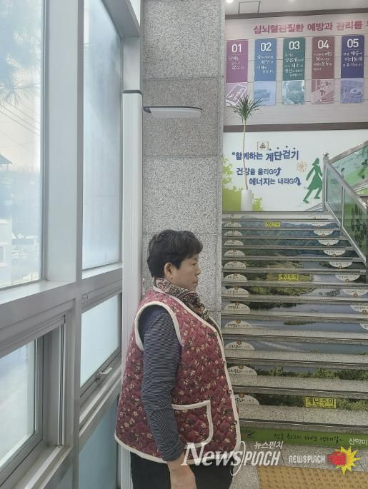 괴산군보건소, 노쇠 예방을 위한 신체 기능 평가 실시