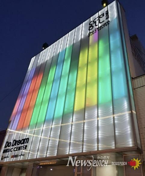 두드림뮤직센터, 동두천시 보산동 음악문화 활성화 거점으로 운영 본격화