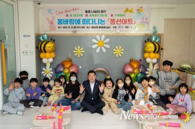 증평군 행복돌봄나눔터 원데이클래스 풍선아트 단체사진