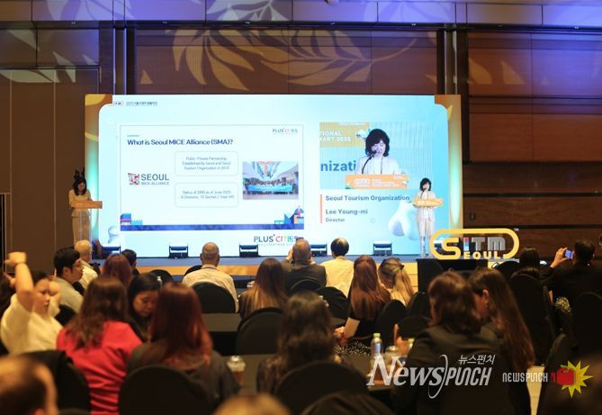 2025년 SITM 연계 PLUS CITIES 공동설명회