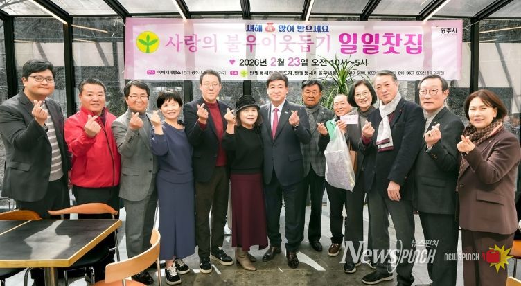 광주시 탄벌동 새마을회, ‘사랑의 일일찻집’ 개최…수익금 복지 기금 활용