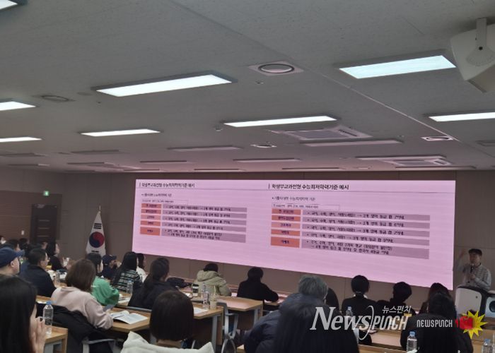 시흥교육지원청, '고교학점제 시대, 학부모가 길을 묻고 전문가가 답하다!'
