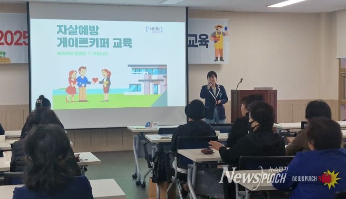 고성군 정신건강복지센터, 중·장년층 위한「4060 마음동행 프로그램」