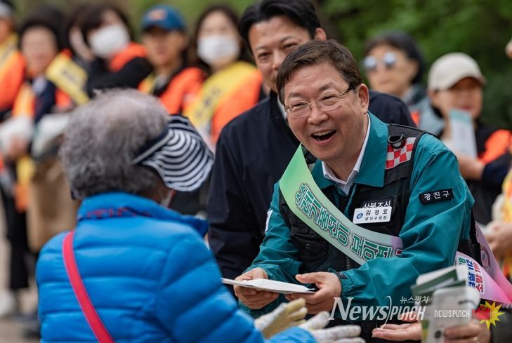 광진구, 봄철 산불 예방 총력 대응… 대책본부 가동