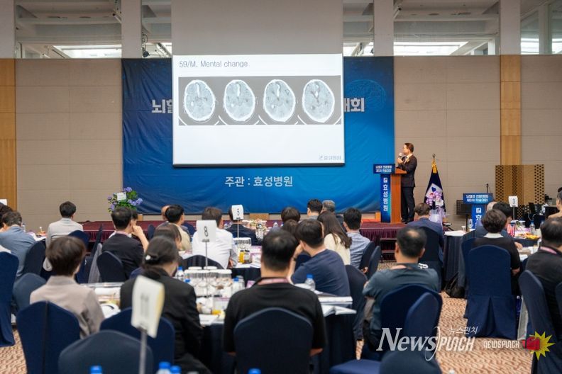 지역뇌혈관질환센터 신경외과 학술대회개최