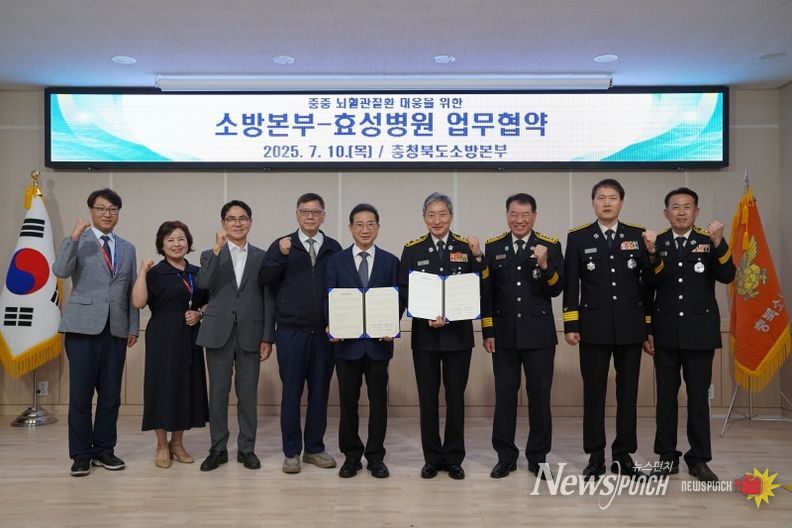 119구급대 협력구조 연계시스템 구축