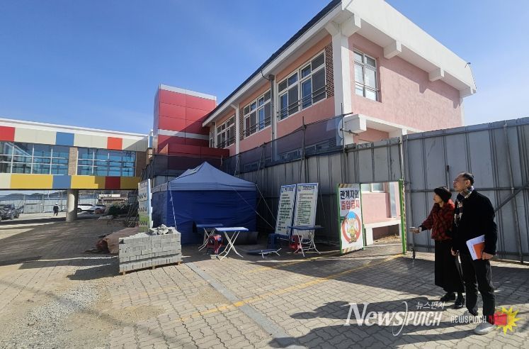 신학기 학교안전 종합점검