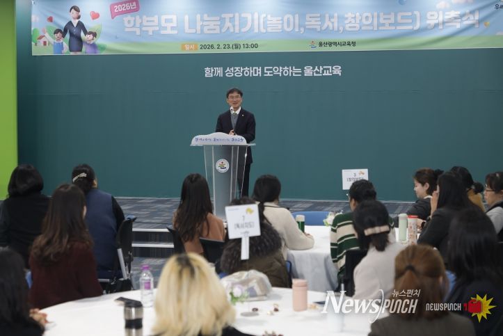 천창수 교육감이 23일 외솔회의실에서 학부모 나눔지기에게 인사말을 하고있다.