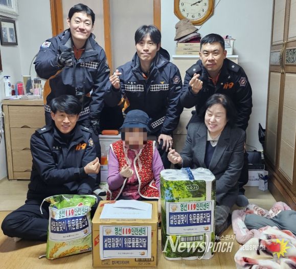 항만소방서 영선119안전센터, 설 명절 맞이 위문 물품 전달